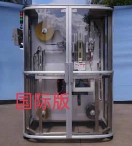 Automatic Thermosealing Net Bag Packing Machine with Plastic Film Welding Function Automatic Thermosealing Net Bag Packing Machine with Plastic Film Welding Function